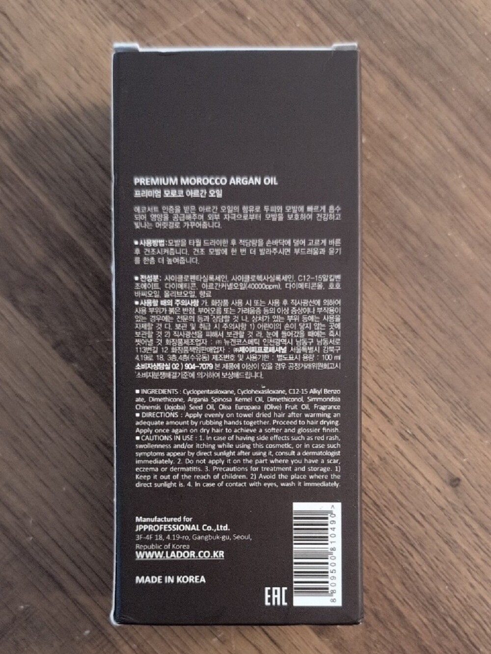 Lador Morocco Premium Argan Oil - Picture 2 of 3